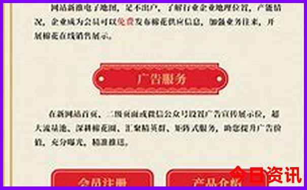 去北京的旅游团到哪里报名